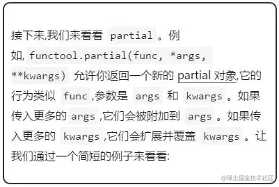 3 个可以使你的 Python 代码更优雅、可读、直观和易于维护的工具