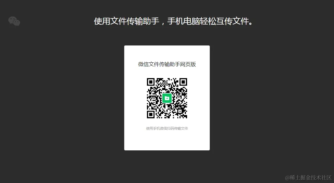 wechat.jpg