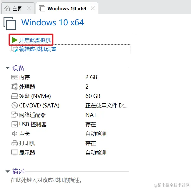 image-20230725224414988