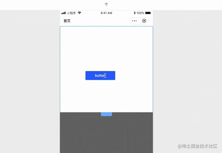 immutabilityhelper：不可变数据工具的使用及源码分析前言 小程序开发辅助平台之前在编辑器处存在体验问题 掘金