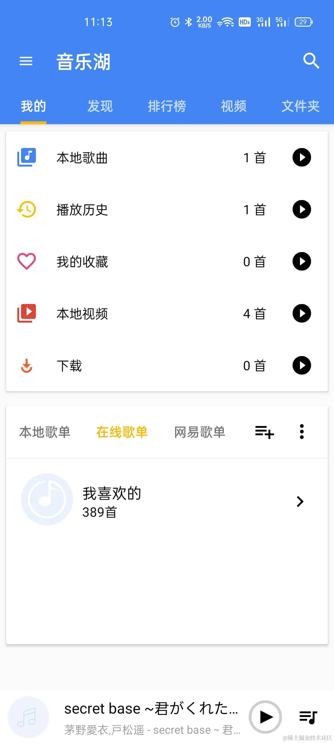 Screenshot_2020-12-31-11-13-14-58_b41ecb81ddd09a0