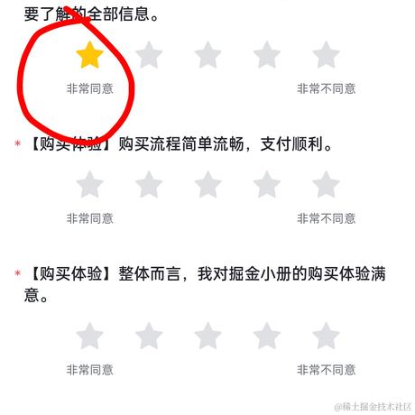 Gnod于2021-10-13 18:14发布的图片