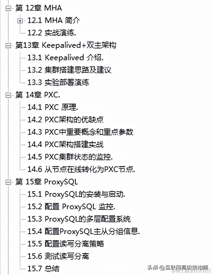 服！史上最强阿里团队，搞出一份MySQL王者晋升笔记，GitHub上榜