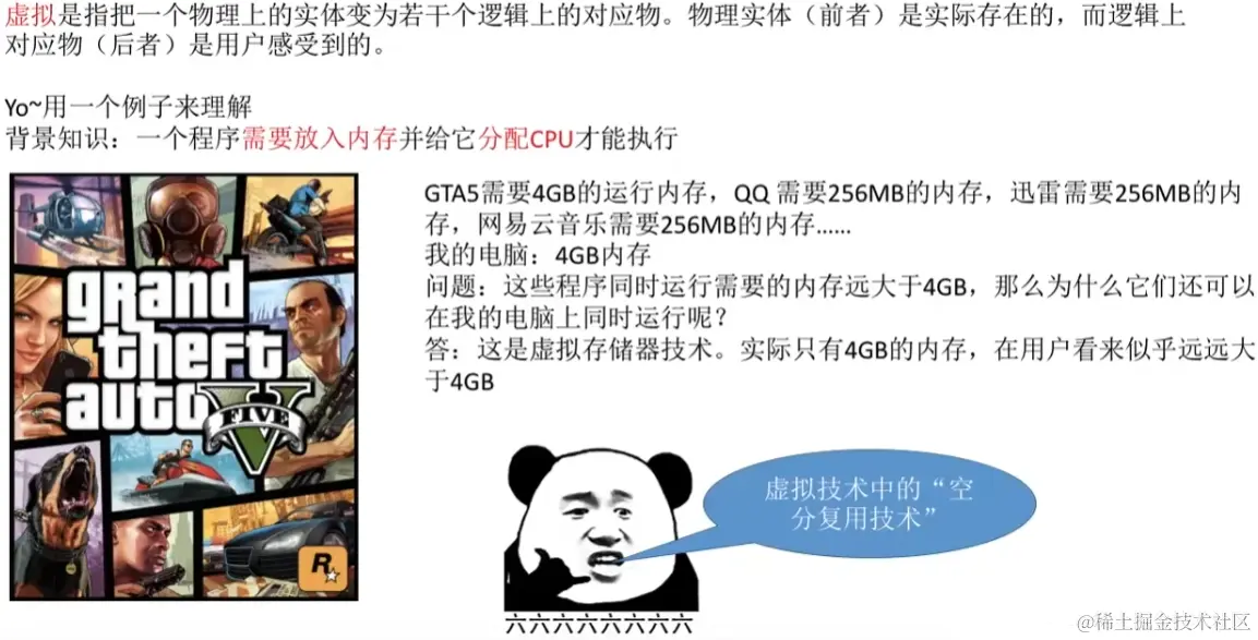 image-20230805144820506