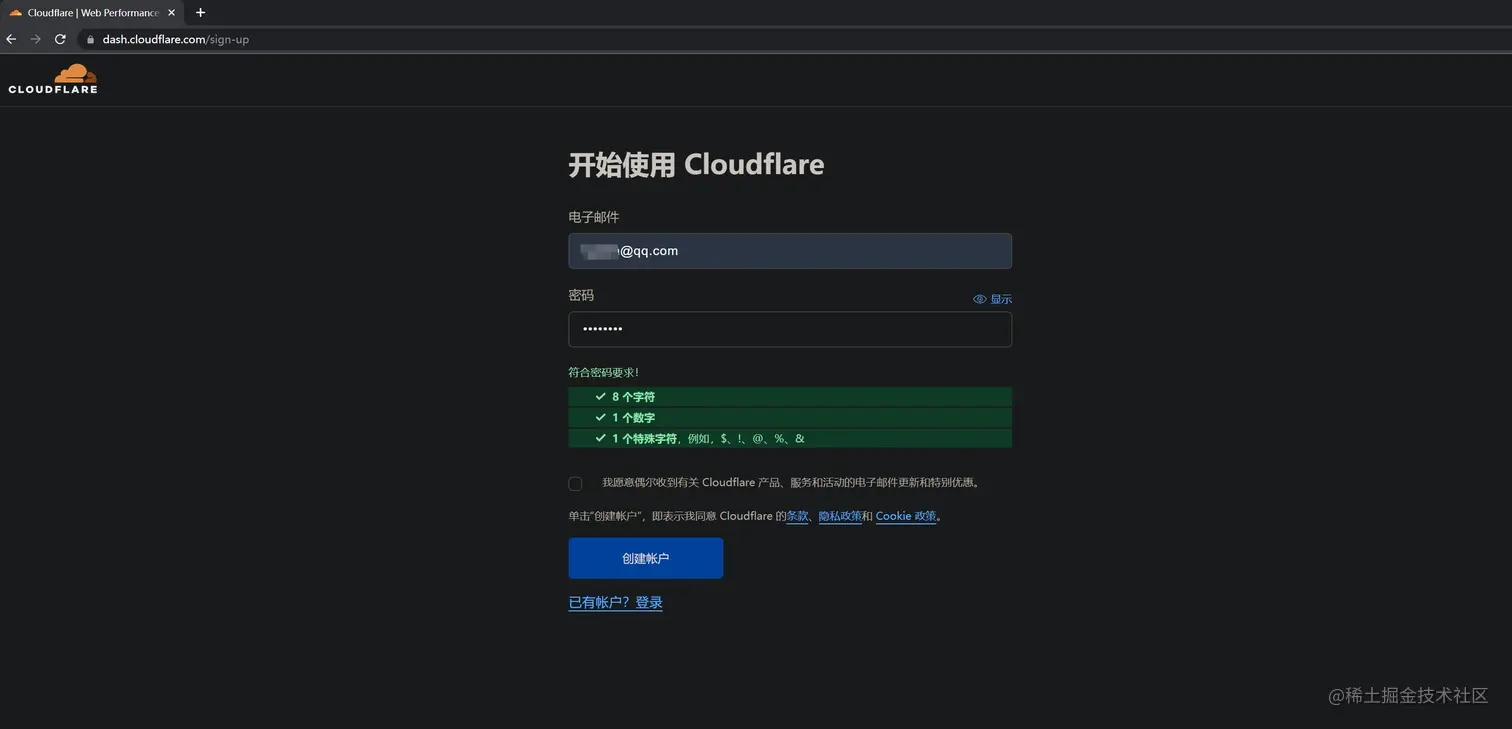 image-20220822202414621