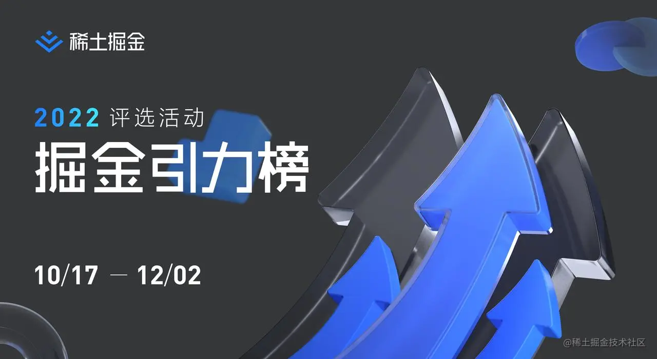 引力榜.jpeg