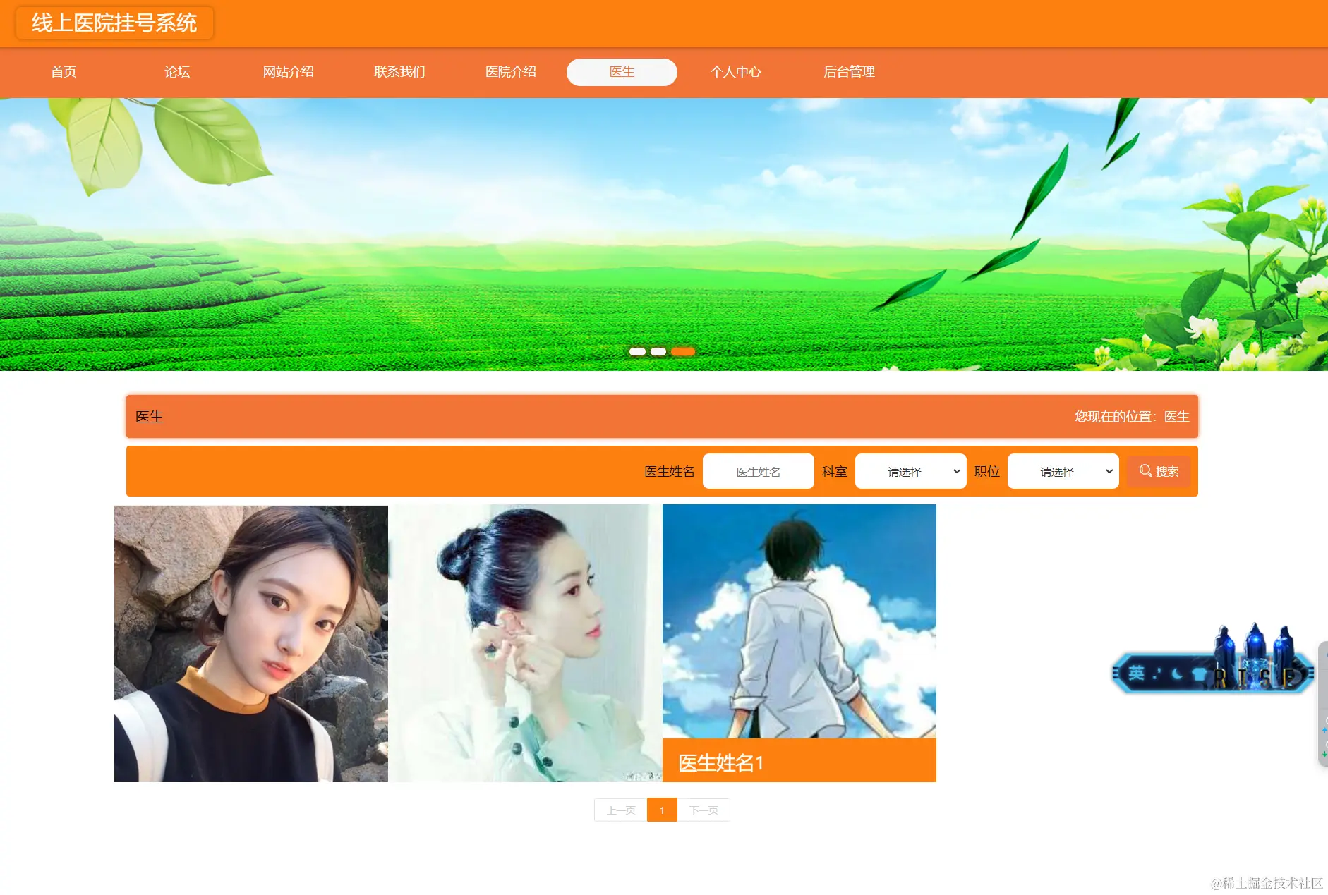 image-20240413210116893