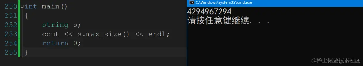 STL之string认识_字符串_15