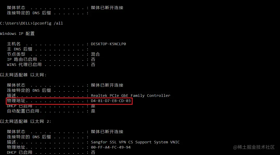 image-20220202110834890