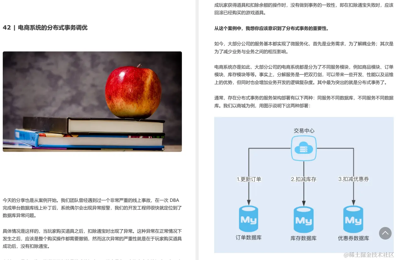 又快又稳！Alibaba出品Java性能优化高级笔记（全彩版）震撼来袭