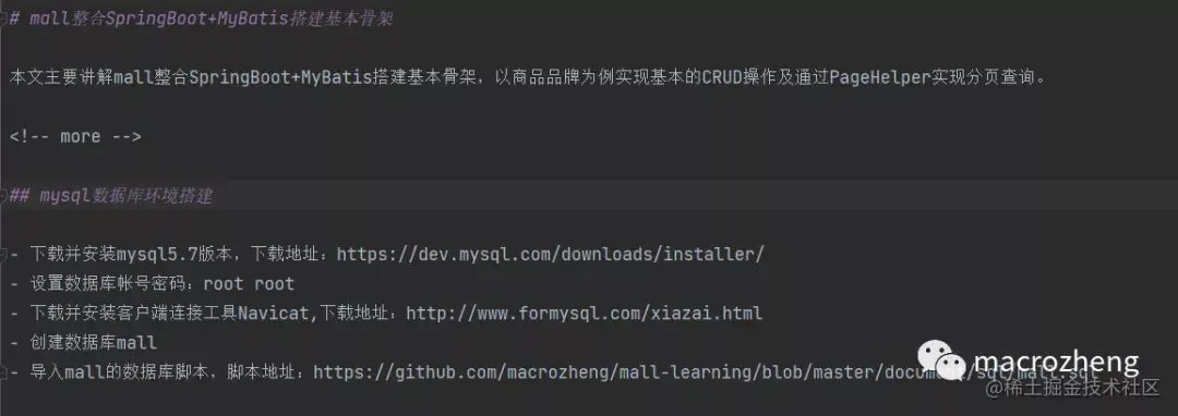 为什么人家的开源项目文档如此炫酷？原来用的是这款神器