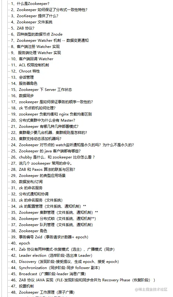 狂砍阿里80*15新offer，全凭借这份Java面试手册成功反杀面试官