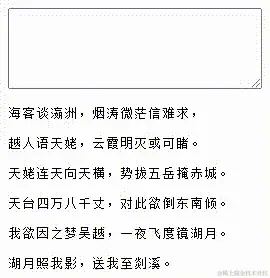 效果