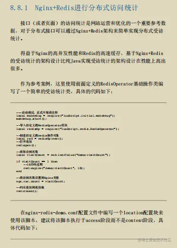 你kin你擦！阿里终于肯把内部高并发编程高阶笔记开源出来了