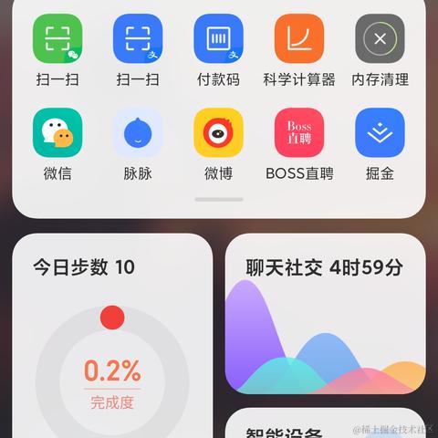 星空海绵于2021-08-09 03:22发布的图片