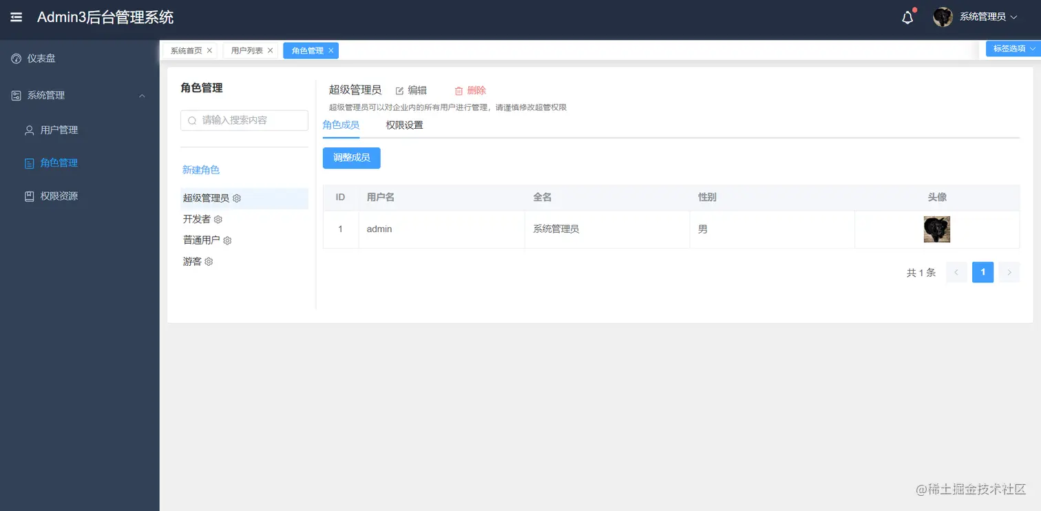 Admin3 java17 springboot3 0 java1 