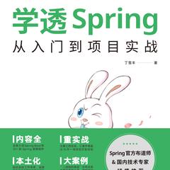 图灵教育于2023-03-08 15:27发布的图片