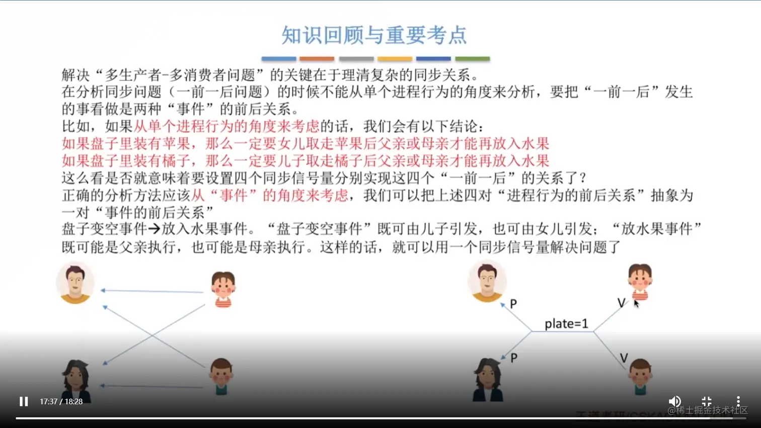 image-20220816141445680