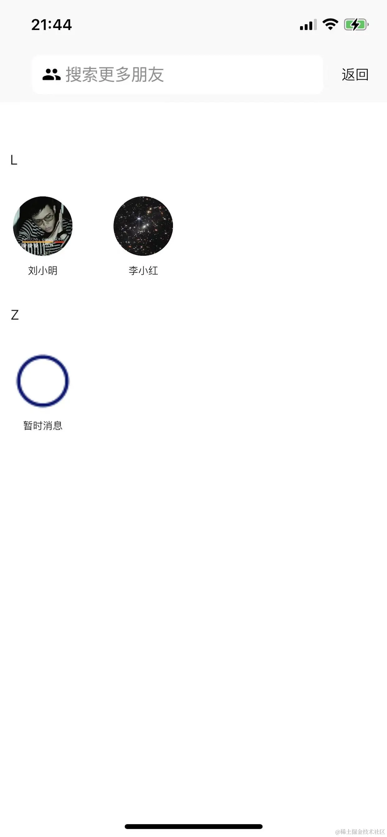 friend_page 2的副本.pic.jpg