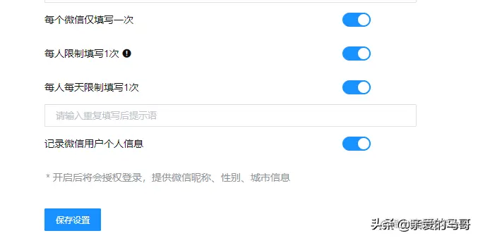 开源软件 | 国产Java开源表单系统TDUCK