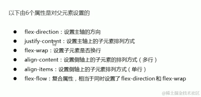 屏幕截图 2024-05-10 201630.png