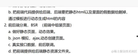 image-20231208225648030