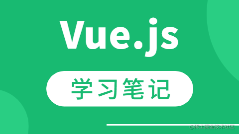Vue.js