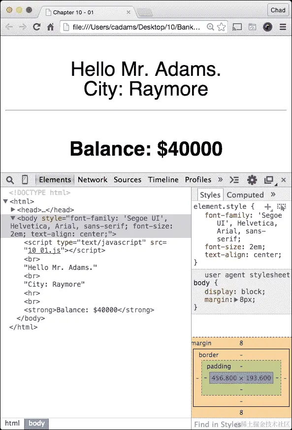 修复我们的代码