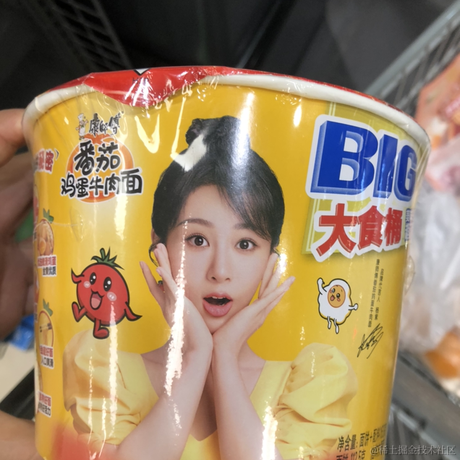 未名酱于2022-12-02 19:20发布的图片