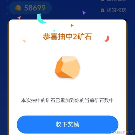 啥也不会的于2023-09-17 09:14发布的图片