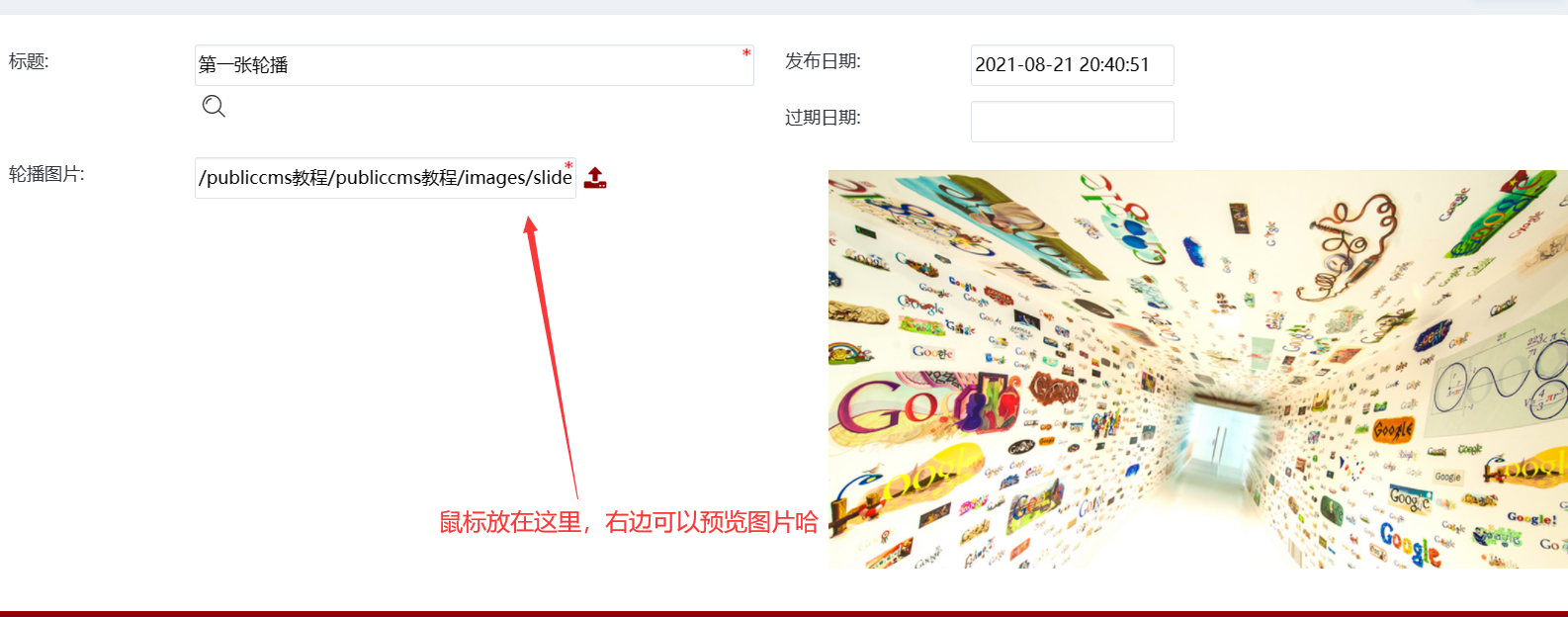 image-20210821204412244