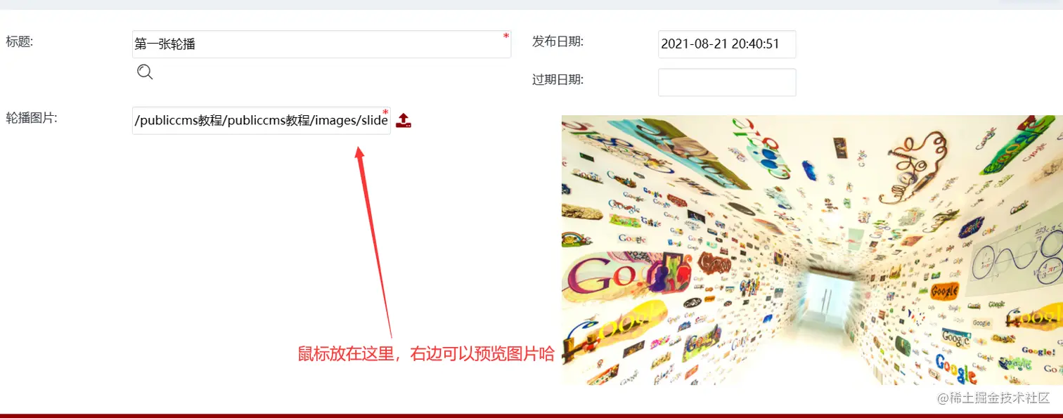 image-20210821204412244