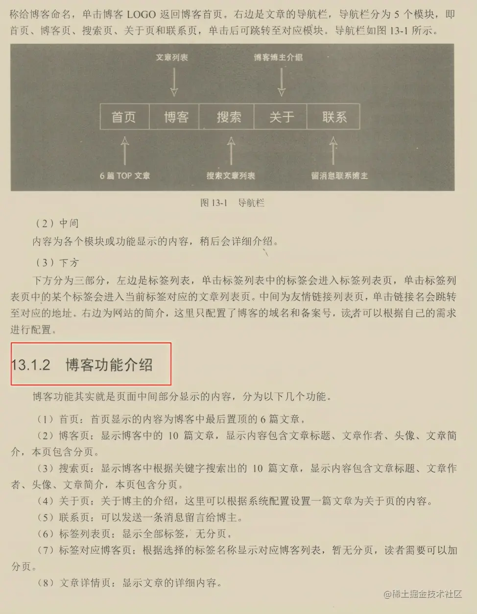 胜天半子！阿里SpringBoot全栈笔记首发，源码实战齐飞