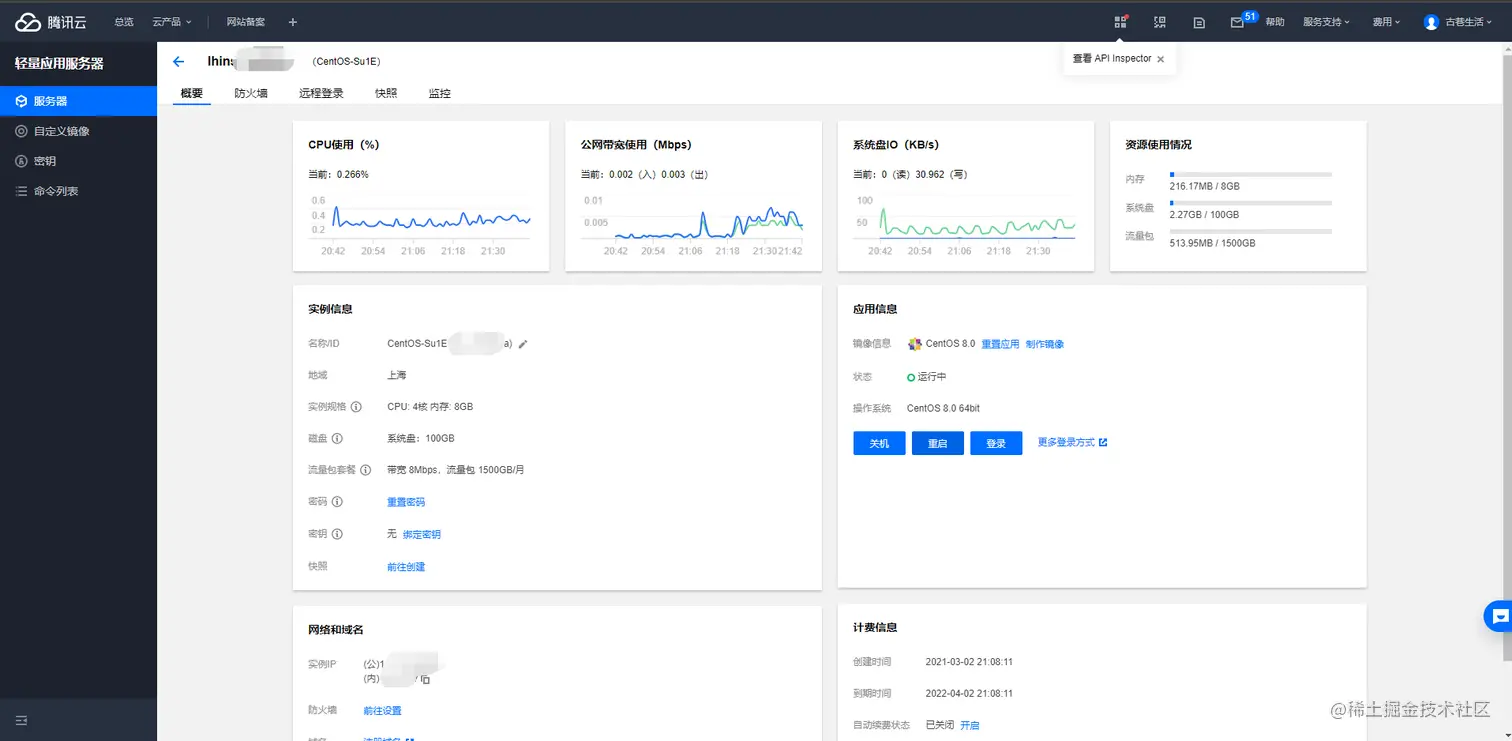 image-20210309214327745