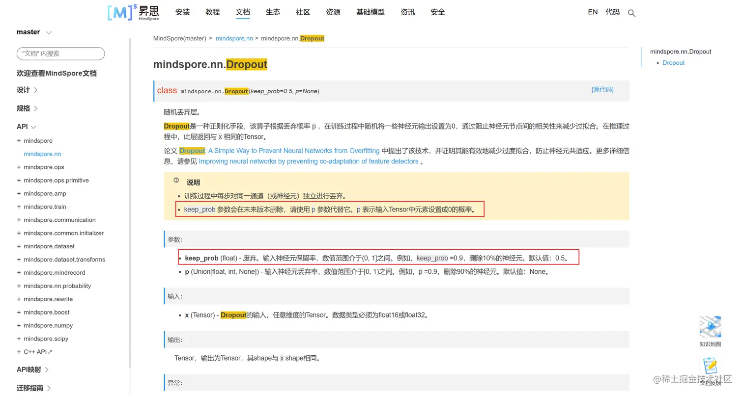 image-20230306151729096.png