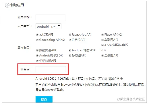 基于Android的太原市景点推荐系统的设计与实现