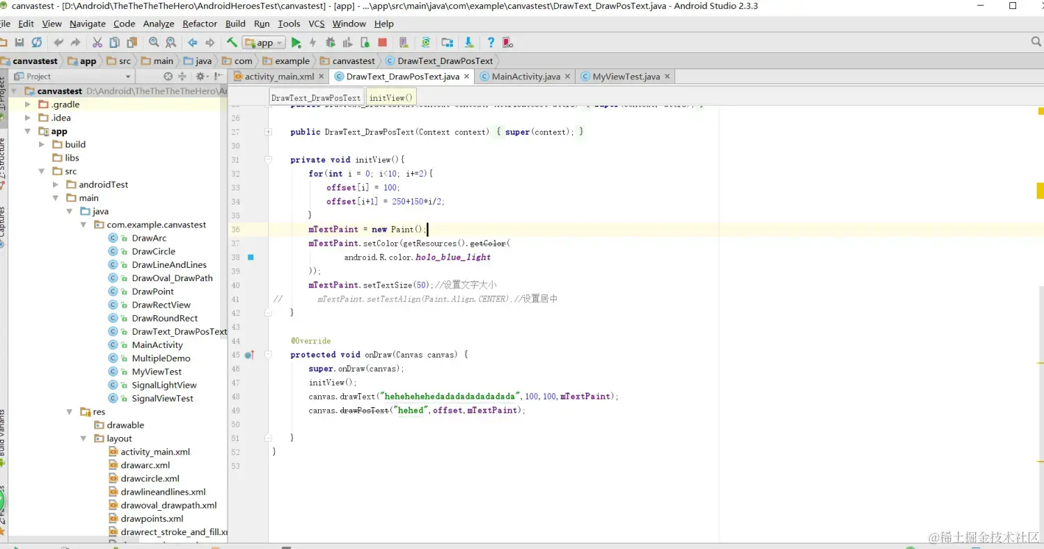 android-studio-apk-android-stu