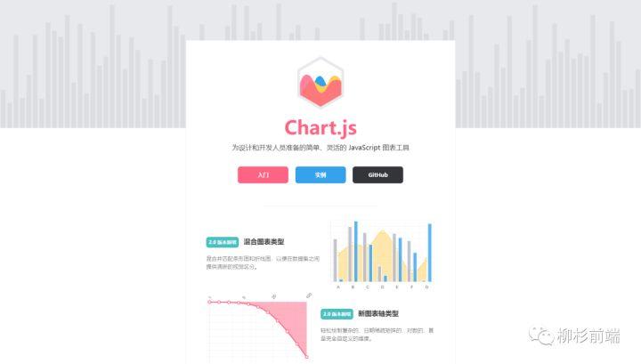 图片[3]-超全盘点，可视化图表库合集