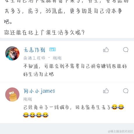 已注销于2021-07-01 15:25发布的图片