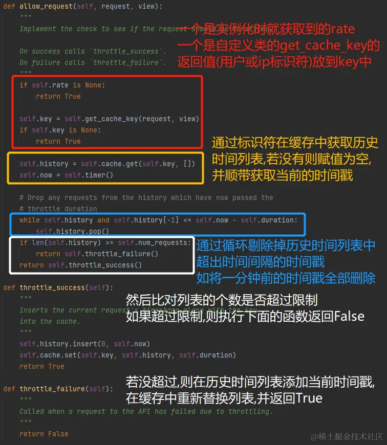 image-20220913153852972