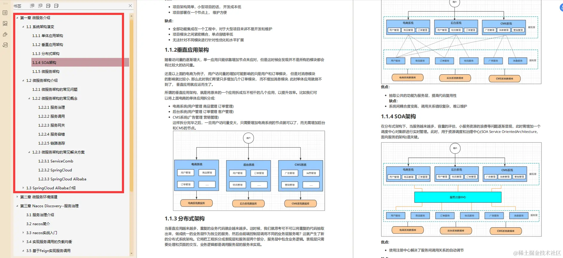 渣硕试水字节跳动，本以为简历都过不了，123+HR面直接拿到意向书