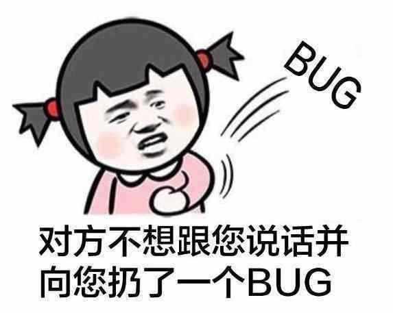 测试bugjpg