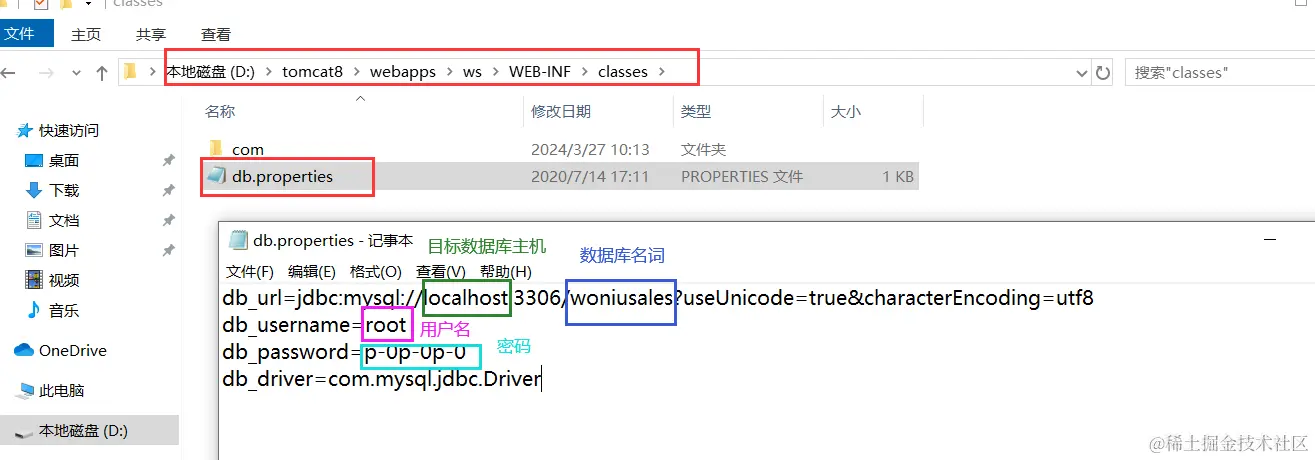 image-20240327102247606