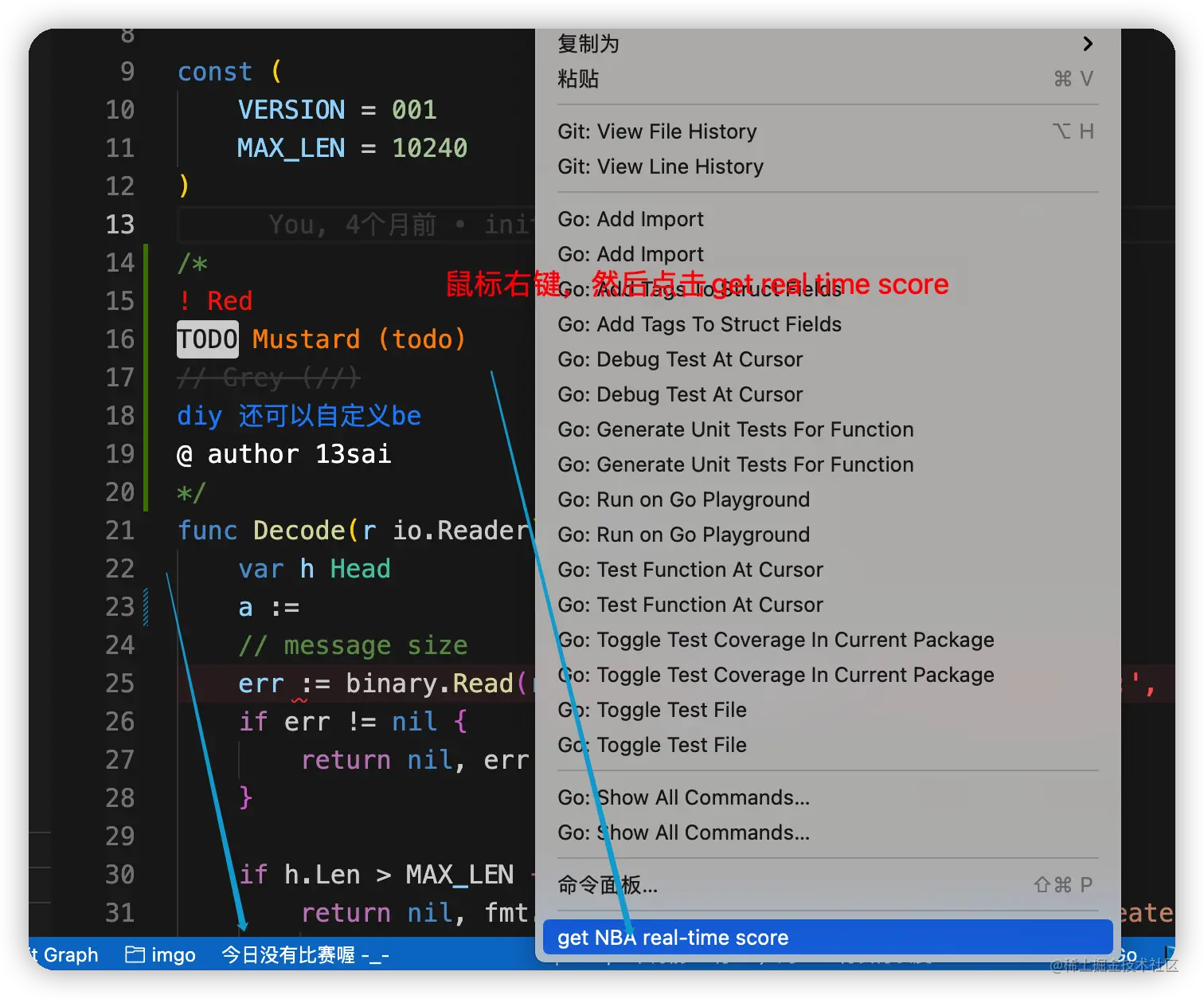 vscode-nba.png