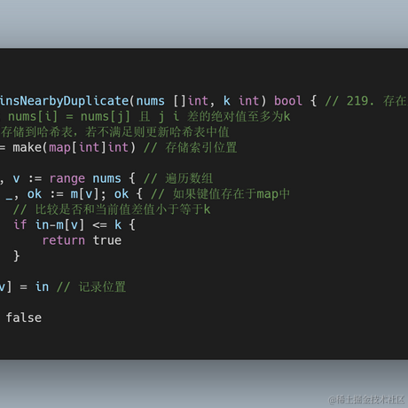 Wzy_CC于2020-09-02 15:10发布的图片