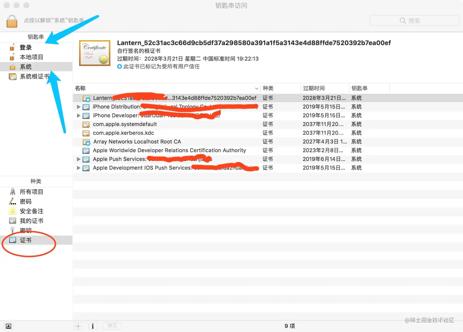 改了之后的样子