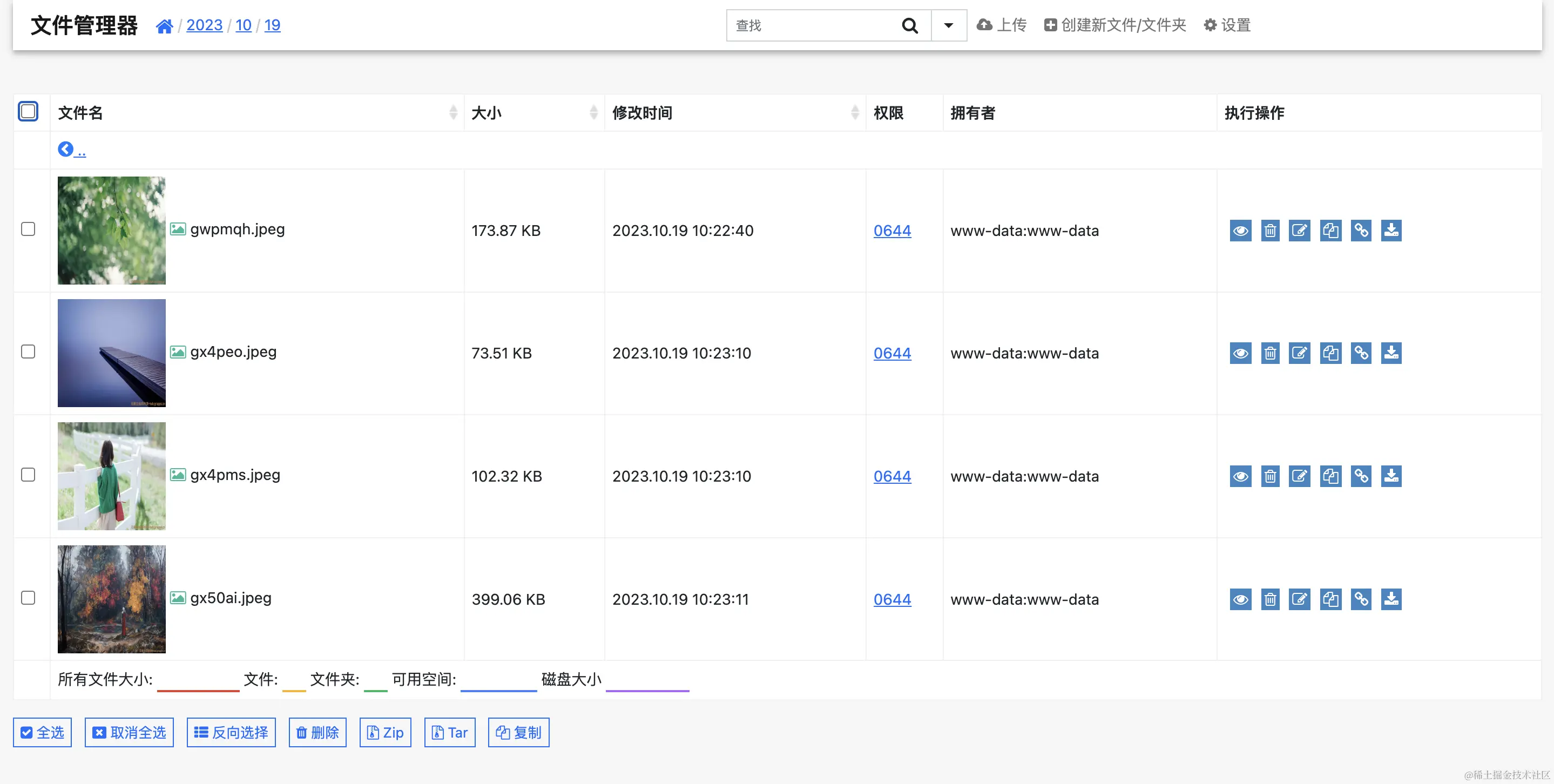 image-20231019104013519