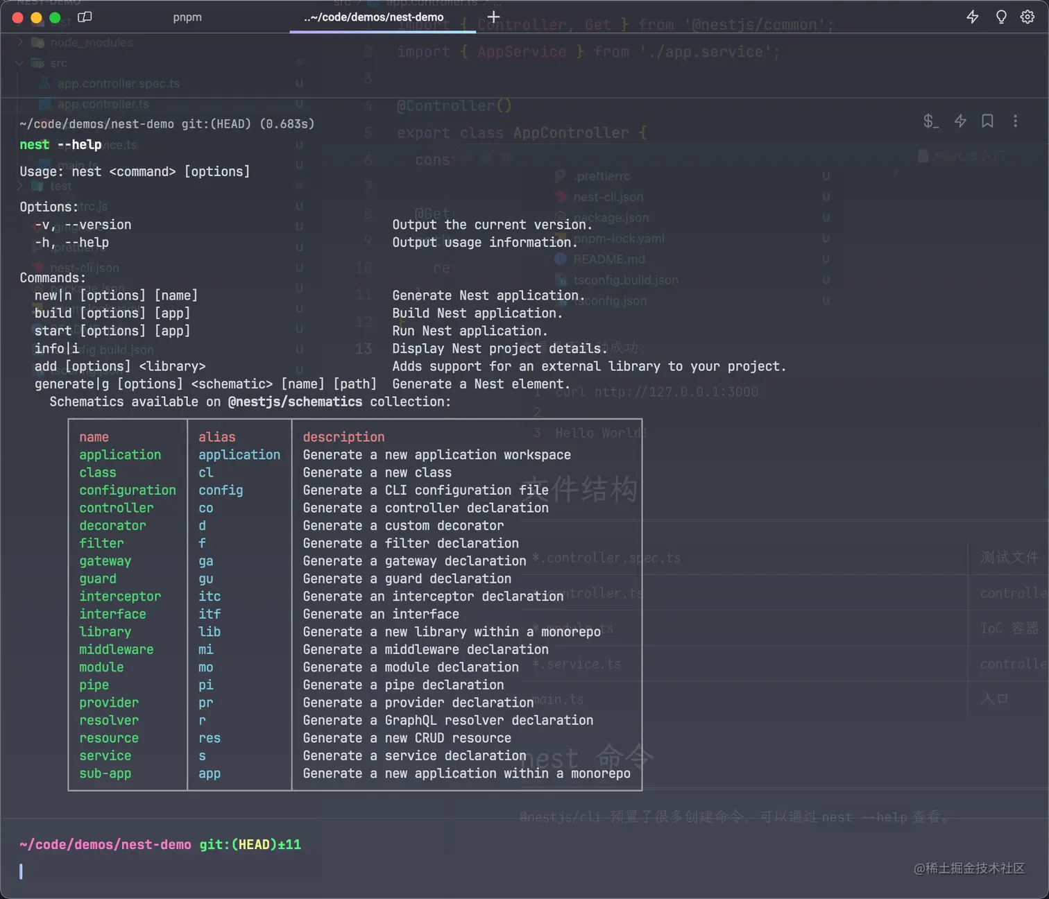 image-20230710155357620