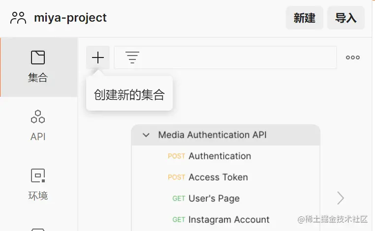 image-20211016203222475