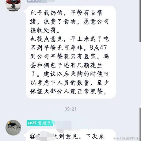 尼古拉斯大锅盖于2021-04-27 09:40发布的图片